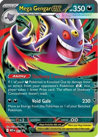 Mega Gengar ex (073) - MMEP  - Promo - Holofoil