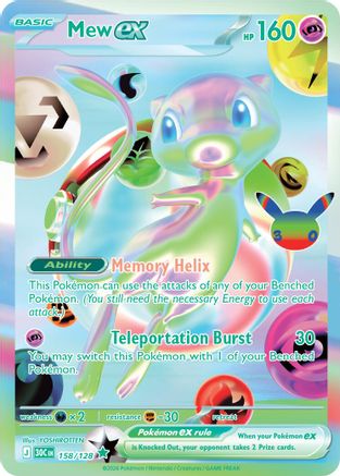 Mew ex (158) - M3C  - Futuristic Rare - Holofoil