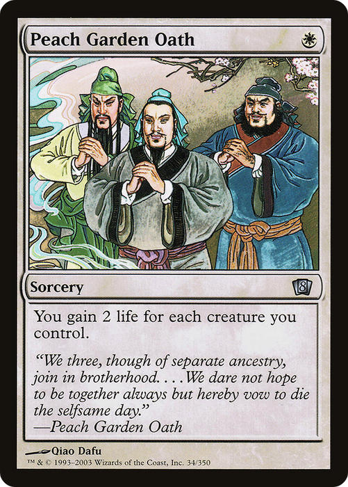 Peach Garden Oath (8ED-34★) - uncommon - Foil