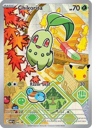 Chikorita (046) - MMEP  - Promo - Holofoil