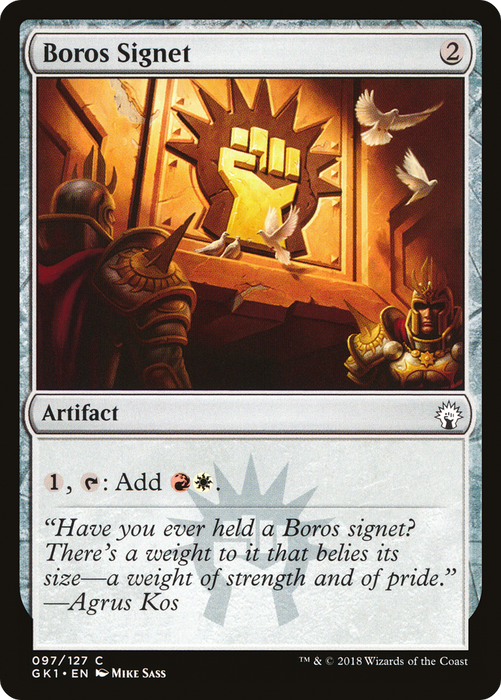 Boros Signet (GR1-097) - common