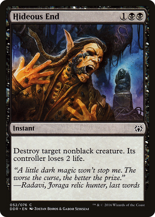 Hideous End (DDR-052) - common