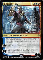 Ral, Storm Conduit (WAR-211★) - rare
