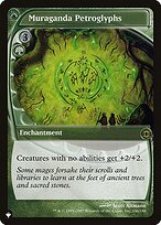 Muraganda Petroglyphs (LIST-FUT-146) - rare