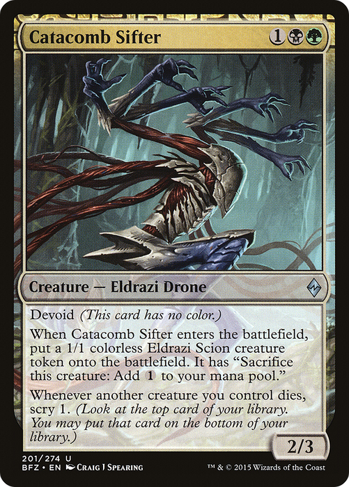Catacomb Sifter (BFZ-201) - uncommon: (devoid) - Foil