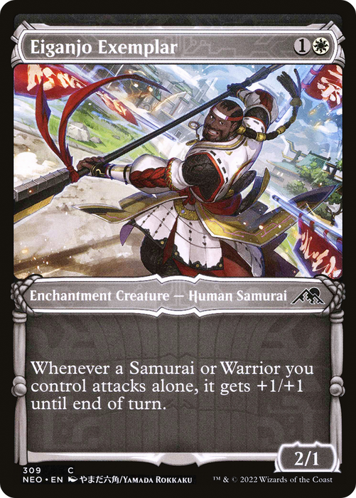 Eiganjo Exemplar (NEO-309) - common: (Showcase) - Foil
