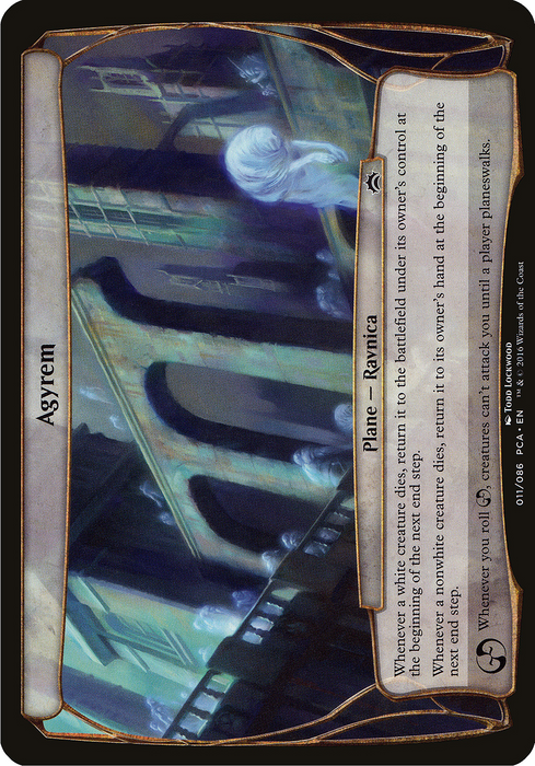 Agyrem (OPCA-011) - common