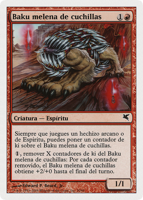 Blademane Baku (PSAL-C30) - common