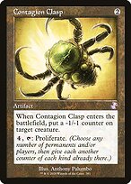 Contagion Clasp (TSR-391) - special