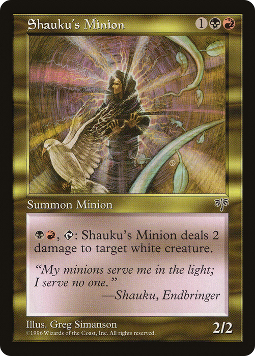 Shauku's Minion (MIR-283) - uncommon