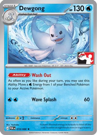 Dewgong (019/088) - PPSC  - Rare