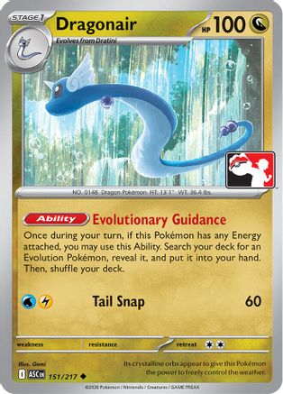 Dragonair (151/217) - PPSC  - Uncommon