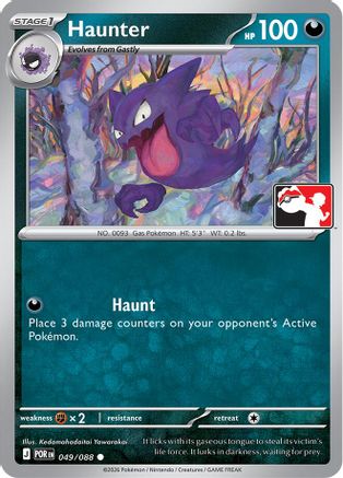 Haunter (049/088) - PPSC  - Common