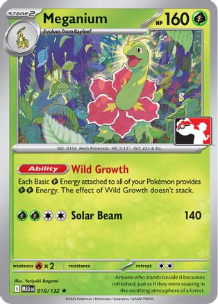 Meganium (010/132) - PPSC  - Rare