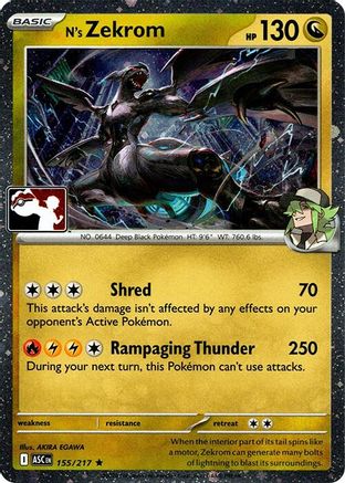 N's Zekrom (155/217) - PPSC  - Rare - Holofoil