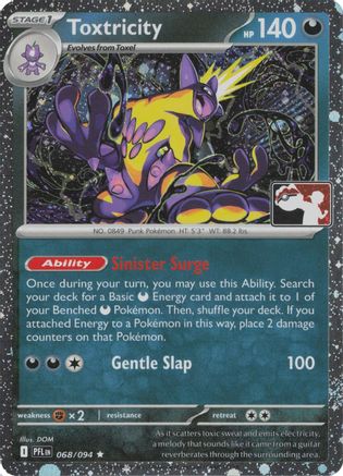 Toxtricity (068/094) - PPSC  - Rare - Holofoil