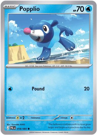 Popplio (018) - MPB  - Common - Reverse Holofoil