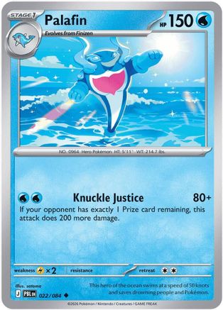 Palafin (022) - MPB  - Uncommon - Reverse Holofoil