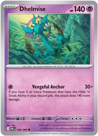 Dhelmise (039/084) - MPB  - Uncommon