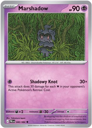Marshadow (040) - MPB  - Uncommon - Reverse Holofoil