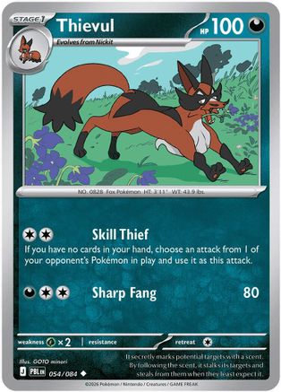 Thievul (054/084) - MPB  - Uncommon