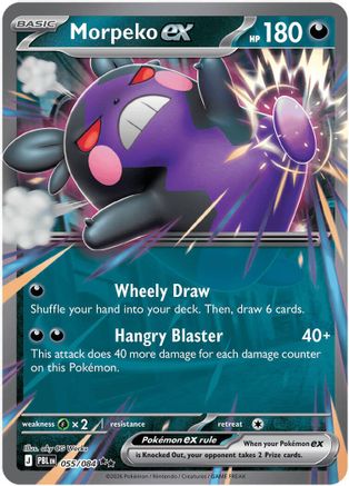 Morpeko ex (055/084) - MPB  - Double Rare - Holofoil