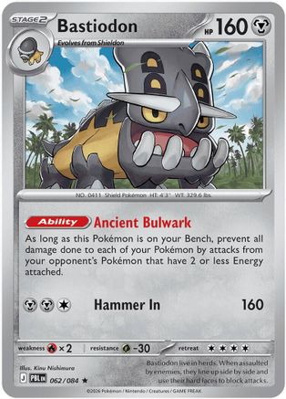Bastiodon (062/084) - MPB  - Rare - Reverse Holofoil