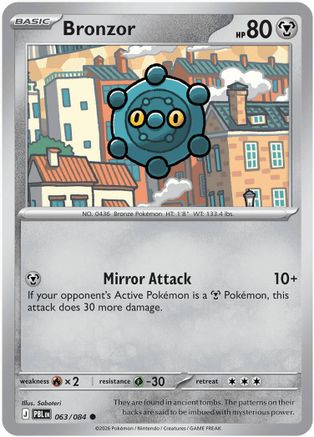 Bronzor (063) - MPB  - Common