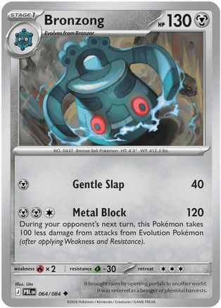Bronzong (064) - MPB  - Uncommon - Reverse Holofoil