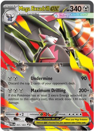 Mega Excadrill ex (065/084) - MPB  - Double Rare - Holofoil