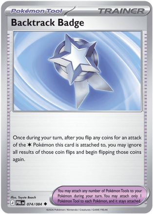Backtrack Badge (074) - MPB  - Uncommon - Reverse Holofoil
