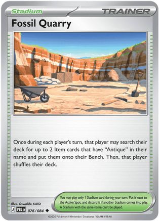 Fossil Quarry (076) - MPB  - Uncommon
