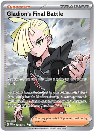Gladion's Final Battle (108/084) - MPB  - Ultra Rare - Holofoil
