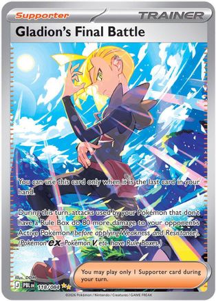 Gladion's Final Battle (118/084) - MPB  - Special Illustration Rare - Holofoil