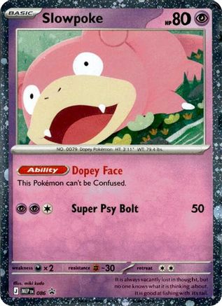 Slowpoke (086) - MMEP  - Promo - Holofoil