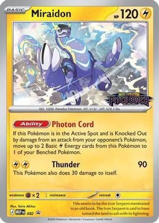 Miraidon (082) - MMEP  - Promo - Holofoil