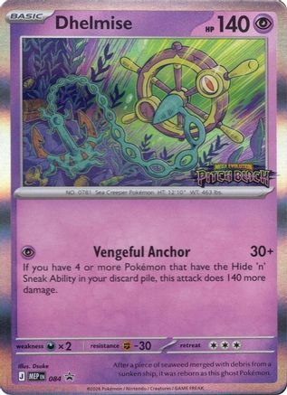 Dhelmise (084) - MMEP  - Promo - Holofoil