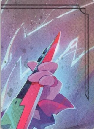 Powerline - World's Greatest Rock Star Puzzle Insert (Top Right)  - F - None