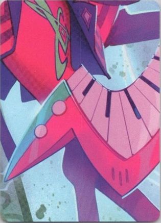 Powerline - World's Greatest Rock Star Puzzle Insert (Middle Center)  - F - None
