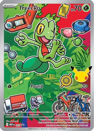Treecko (055) - MMEP  - Promo - Holofoil