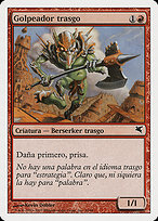 Goblin Striker (PSAL-I19) - common