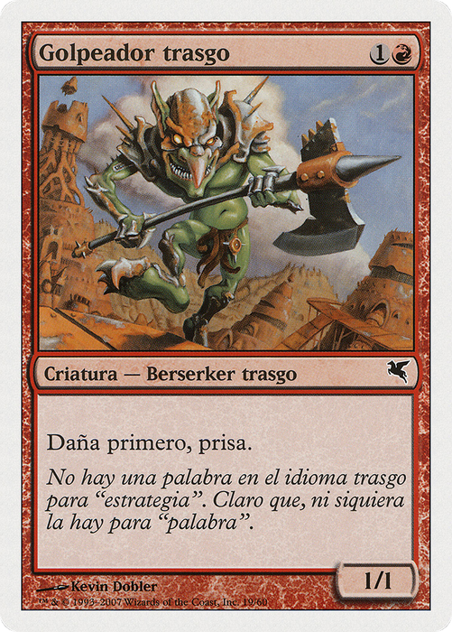 Goblin Striker (PSAL-I19) - common