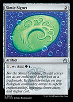 Simic Signet (RVR-269) - uncommon