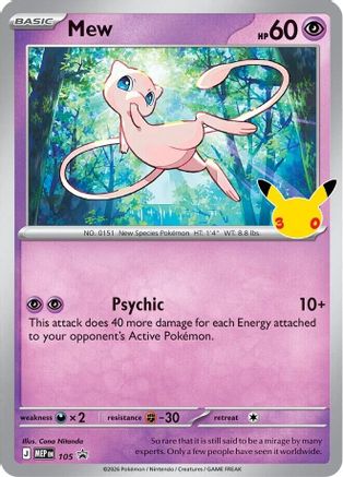 Mew (105) - MMEP  - Promo - Holofoil