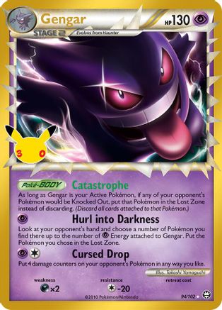 Gengar (Prime) (094/102) - M3CCC  - Classic Collection - Holofoil