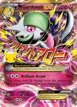 M Gardevoir EX (106/160) - M3CCC  - Classic Collection - Holofoil