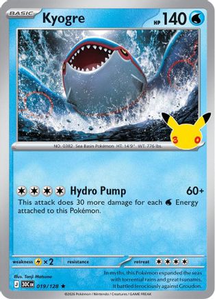 Kyogre (019/128) - M3C  - Rare - Holofoil