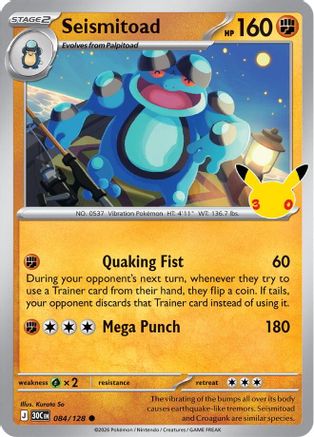 Seismitoad (084/128) - M3C  - null - Holofoil