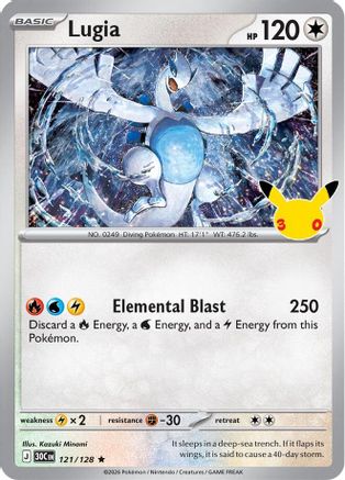 Lugia (121/128) - M3C  - Rare - Holofoil