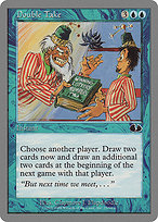 Double Take (UGL-023) - common